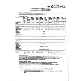 Изображение 6 Блок питания МТК MPN-AD100W-12V-8.3A на 12V DC, Ток (А): 8.3 A