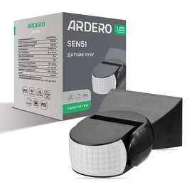 Зображення  Розумний датчик на рух Ardero SEN51ARD Black, Колір корпусу: чорний