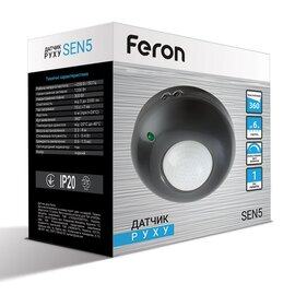 Зображення 3 Датчик руху Feron LX20/SEN5 Black, Колір: чорний