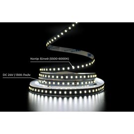 Зображення 4 LED стрічка Prolum Smart 2835-120 IP20 24V 5500-6000К, cold white на 1300 Лм