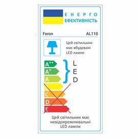Зображення 3 LED світильник Feron AL110 30W 4000К IP40 White алюміній