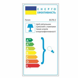 Изображение 2 LED светильник Feron 8170-2 5-Multicolor металл