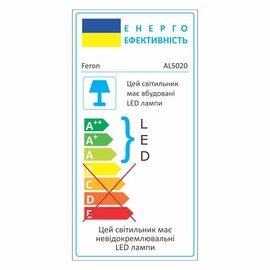 Зображення 2 Світлодіодний LED світильник Feron AL5020 52W 4000К