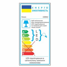 Изображение 3 LED светильник Feron CD942 на