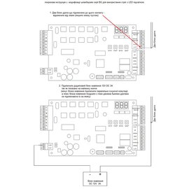Изображение 3 Шлагбаум Zkteco BGM1030R-LED, Длина стрелы: 3 метров