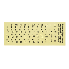 Изображение  Наклейка на клавиатуру Voltronic YT38546