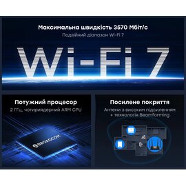 Зображення 5 Маршрутизатор Cudy WR3600H