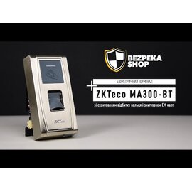 Изображение 6 Комплект СКУД Zkteco MA300-BT/ID + YE-304NС (PC), YE-301, YE-302A