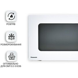 Изображение 5 Микроволновка Panasonic NN-ST34NWZUE