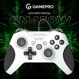 Изображение 5 Геймпад GamePro MG450W White/Black