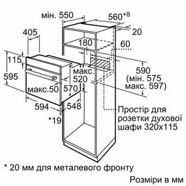 Зображення 5 Духовка Bosch HBF011BA1T