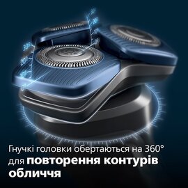 Зображення 4 Бритва Philips S7886/58