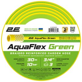 Изображение  2Е AquaFlex Green 3/4" 30м - 2E-GHE34GN30