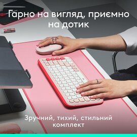 Зображення 4 Комплект мишка + клавіатура Logitech Pop Icon Combo Rose &mdash; 920-013142