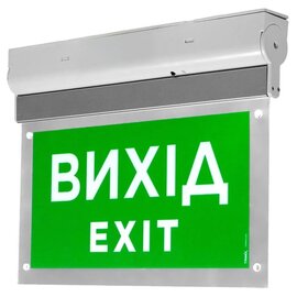 Зображення  Оповіщувач Trinix EVAC-02-220 (EN 54) пластик, Напруга живлення: 220 В
