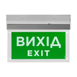 Зображення 2 Оповіщувач Trinix EVAC-02-220 (EN 54) пластик, Напруга живлення: 220 В