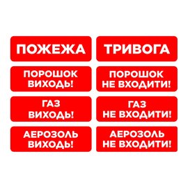 Зображення 6 Оповіщувач Trinix EVAC-01-П (EN 54)