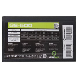Зображення 2 Блок живлення Gamemax GE-500 500W