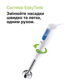 Изображение 2 Блендер Braun MQ 20236 M WH