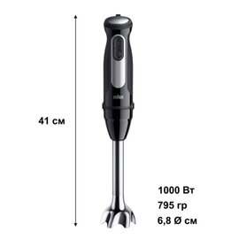 Изображение 3 Блендер Braun MQ 55307 MBK