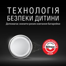 Изображение 3 Батарейка Duracell CR2025 3V, 2шт.