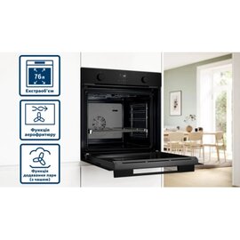 Зображення 3 Духовка Bosch HUA736EA0T