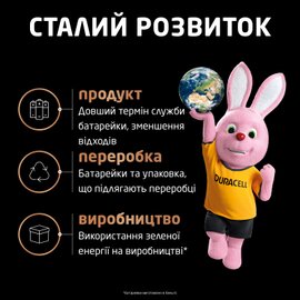 Изображение 6 Батарейка Duracell Optimum AAA 8 шт - 5015602