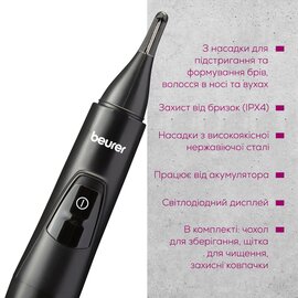 Зображення 6 Beurer MN2X