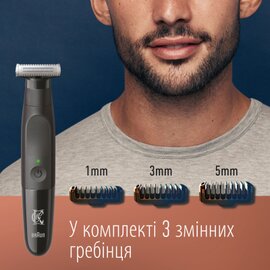 Зображення 5 Gillette King C. Style Master