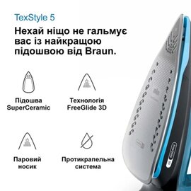 Зображення 6 Праска Braun SI 5256 BL