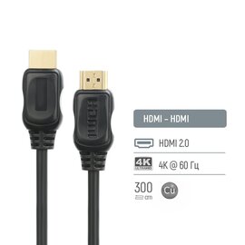 Изображение 3 ColorWay HDMI - HDMI V2.0 (M/M), 4K/60 Гц, 3м, Black - CW-CBHD079-BK