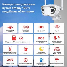Зображення 6 4 MP відеокамера LightVision VLC-4482WI(Camhi Pro) (3.6 мм)