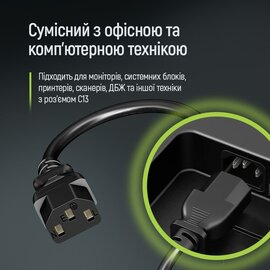 Изображение 6 ColorWay CEE7/7-C13, 1.8 м, Black - CW-CBP082-BK