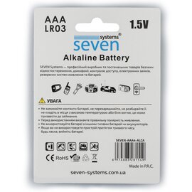 Изображение 2 Батарейка Seven LR03 AАA 1.5V 4 шт