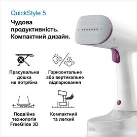 Зображення 4 Праска Braun QuickStyle 5