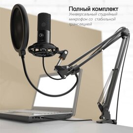Изображение 4 Микрофон Fifine T669