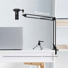 Изображение 5 Микрофон Fifine T669
