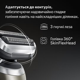 Зображення 4 Бритва Braun Series 7 72-C1200s