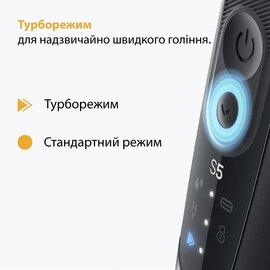 Зображення 5 Бритва Braun Series 5 52-N1200s