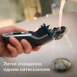 Зображення 5 Бритва Philips S3341/13