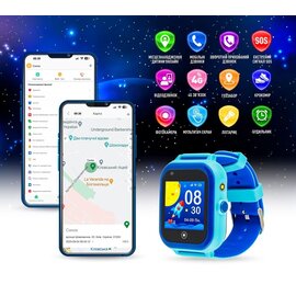 Зображення 2 Смарт-годинник Garmix PointPRO-200 4G/GPS/WiFi Blue есть