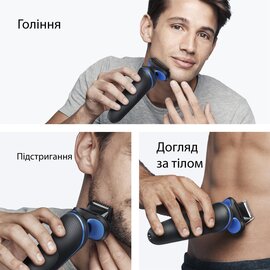 Зображення 4 Бритва Braun Series 5 52-B1650s