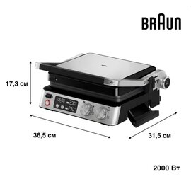 Зображення 6 Гриль Braun MultiGrill 7 CG 7040