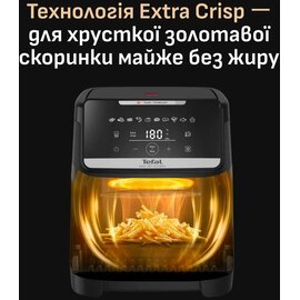 Изображение 4 Фритюрница Tefal Easy Fry Silence XXL EY8428E0