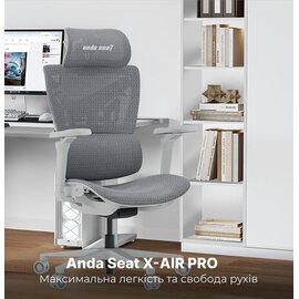 Зображення 6 Крісло Anda Seat X-Air Pro Size XL Mesh Gray (AD-WY-01-GGF-G01)