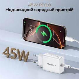 Зображення 4 Зарядний пристрій Choetech USB-C PD 45W Wall Charger White (PD3042)