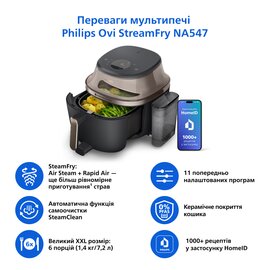 Изображение 2 Фритюрница Philips OVI SteamFry NA547/07