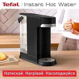Изображение 4 Термопот Tefal Instant Hot Water BR3508E0