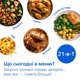 Изображение 4 Фритюрница Philips OVI SteamFry NA547/07
