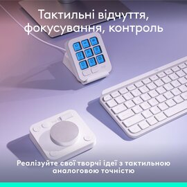 Изображение 6 Игровая консоль Logitech MX Creative Console Pale Grey (920-012932)